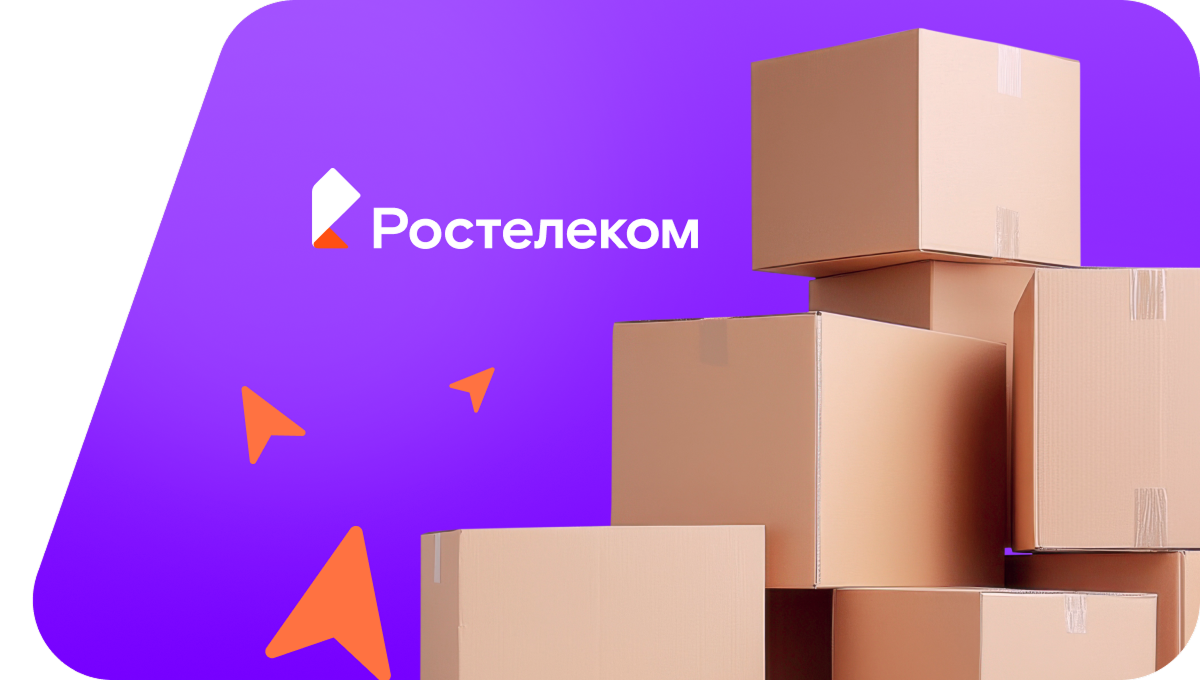 Переезд в новую квартирув посёлок Зарницы (Липецкая область)